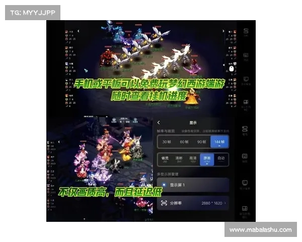 梦幻手游和端游哪个好玩-梦幻手游和端游一样吗:梦幻手游与端游,究竟谁更胜一筹? 梦幻手游和端游哪个好玩-梦幻手游和端游一样吗:梦幻手游与端游,究竟谁更胜一筹?