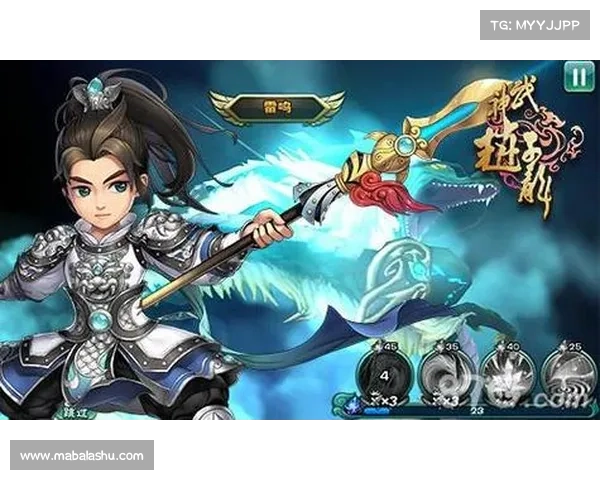 武神赵云手游 武神赵云手游