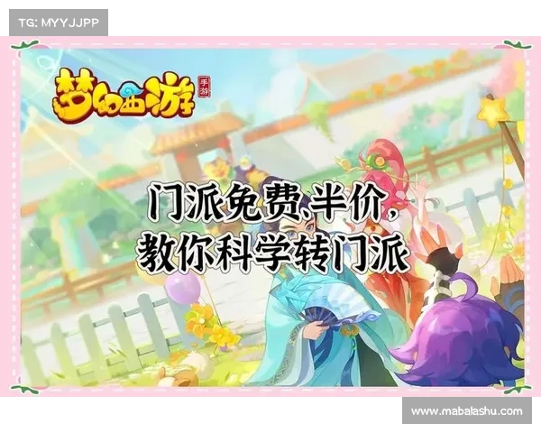 梦幻手游门派介绍-梦幻手游-各大门派盘点,选择适合你的门派:梦幻门派奇遇录,畅游仙侠梦大陆 梦幻手游门派介绍-梦幻手游-各大门派盘点,选择适合你的门派:梦幻门派奇遇录,畅游仙侠梦大陆