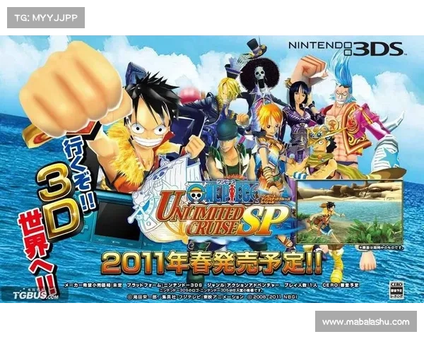 海贼游戏攻略 海贼游戏攻略
