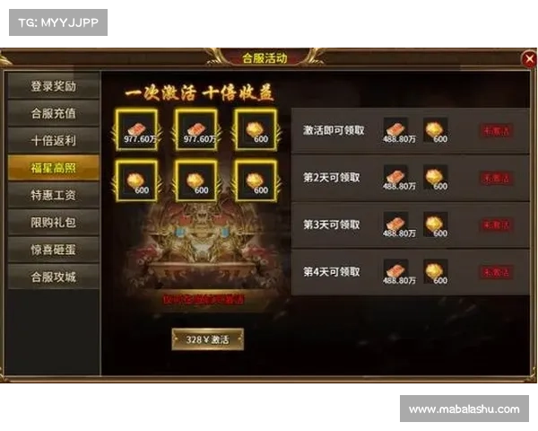 热血霸主:刷子之路,王者归来 热血霸主:刷子之路,王者归来