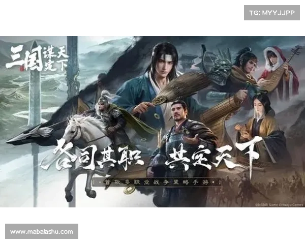 群英争霸,策略为王:三国群英传手游再临天下 群英争霸,策略为王:三国群英传手游再临天下