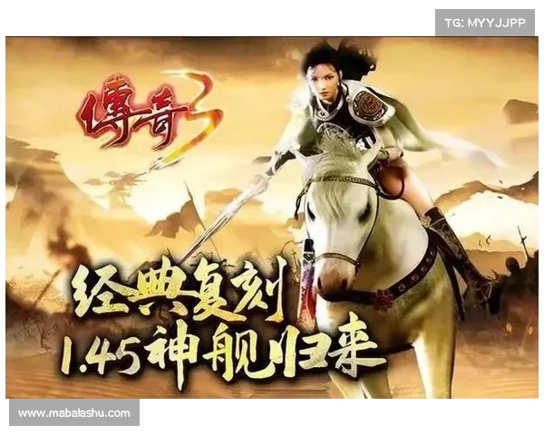 蓝月至尊传奇:重燃青春,激战沙场 蓝月至尊传奇:重燃青春,激战沙场