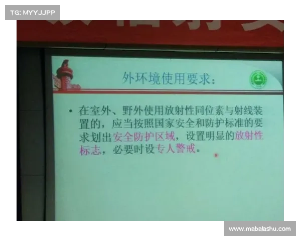 辐射安全培训等级填报指南 辐射安全培训等级填报指南