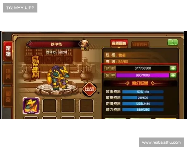 造梦西游3宠物攻略-造梦西游3宠物测评:《造梦西游3:梦中精灵,逆天强宠养成秘籍》 造梦西游3宠物攻略-造梦西游3宠物测评:《造梦西游3:梦中精灵,逆天强宠养成秘籍》
