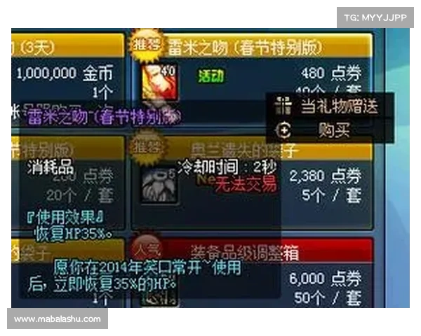 鬼泣:命运之刃,抉择装备 鬼泣:命运之刃,抉择装备