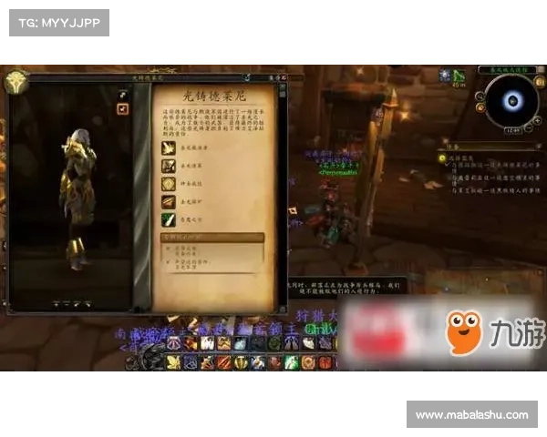 魔兽世界同盟种族玩法攻略 魔兽世界同盟种族玩法攻略