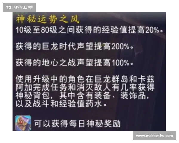 魔兽世界小号主线任务攻略 魔兽世界小号主线任务攻略