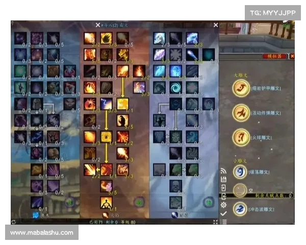 魔兽世界怀旧服法师:暴击伤害上限提升攻略 魔兽世界怀旧服法师:暴击伤害上限提升攻略